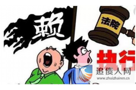 诏安对付老赖：刘小姐被老赖拖欠货款